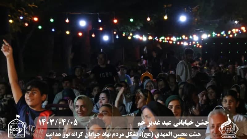  هیئت محبین المهدی(عج) 