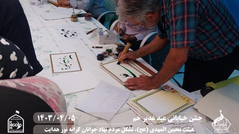  هیئت محبین المهدی(عج) 