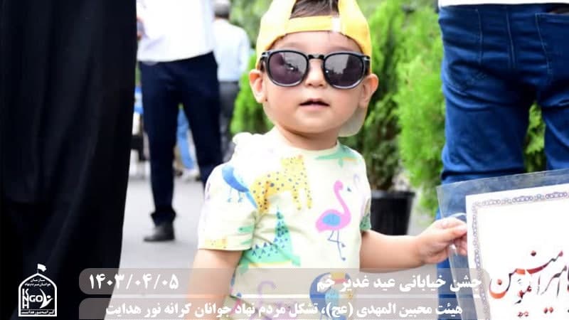  هیئت محبین المهدی(عج) 