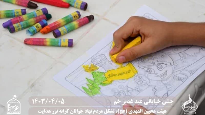  هیئت محبین المهدی(عج) 