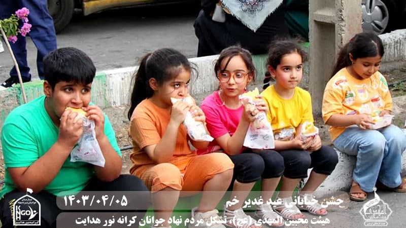  هیئت محبین المهدی(عج) 