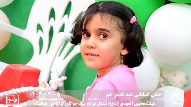  هیئت محبین المهدی(عج) 