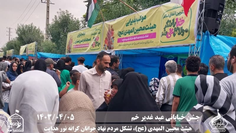  هیئت محبین المهدی(عج) 