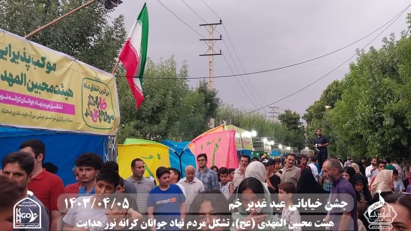  هیئت محبین المهدی(عج) 