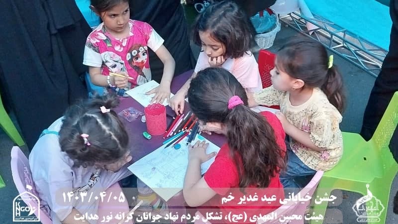  هیئت محبین المهدی(عج) 