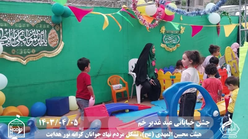  هیئت محبین المهدی(عج) 