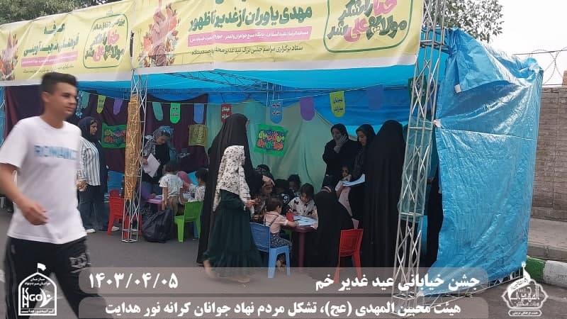  هیئت محبین المهدی(عج) 