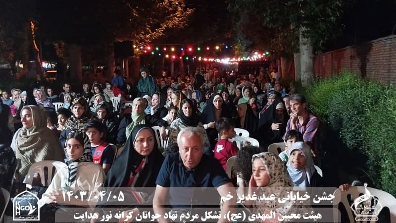  هیئت محبین المهدی(عج) 