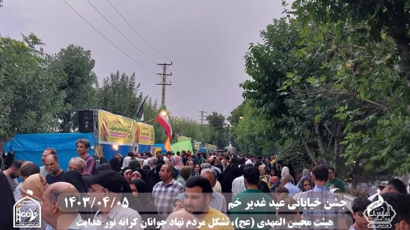  هیئت محبین المهدی(عج) 