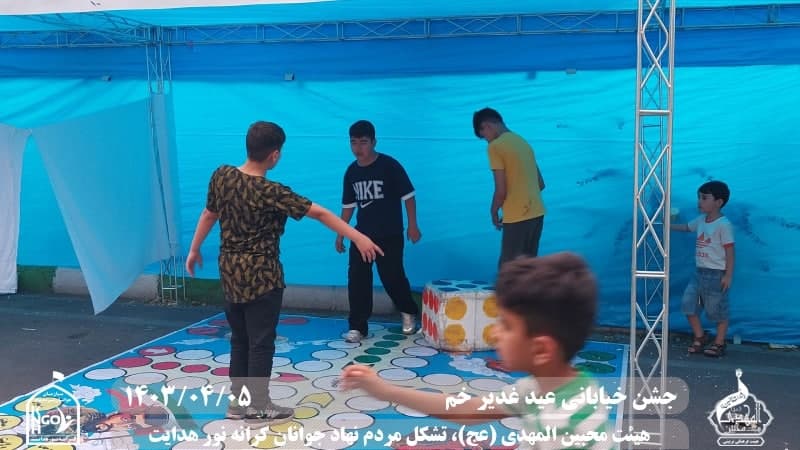  هیئت محبین المهدی(عج) 