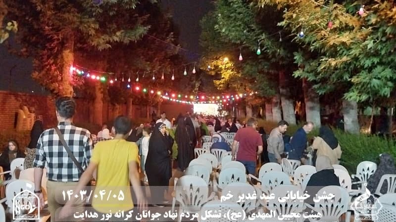  هیئت محبین المهدی(عج) 