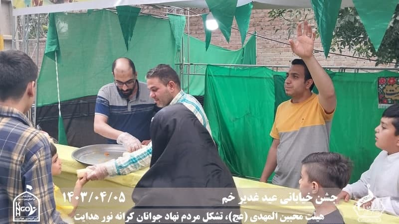  هیئت محبین المهدی(عج) 