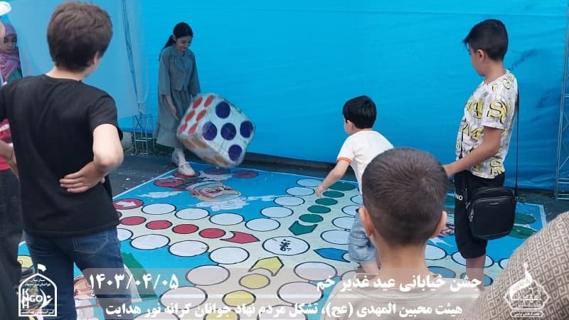  هیئت محبین المهدی(عج) 