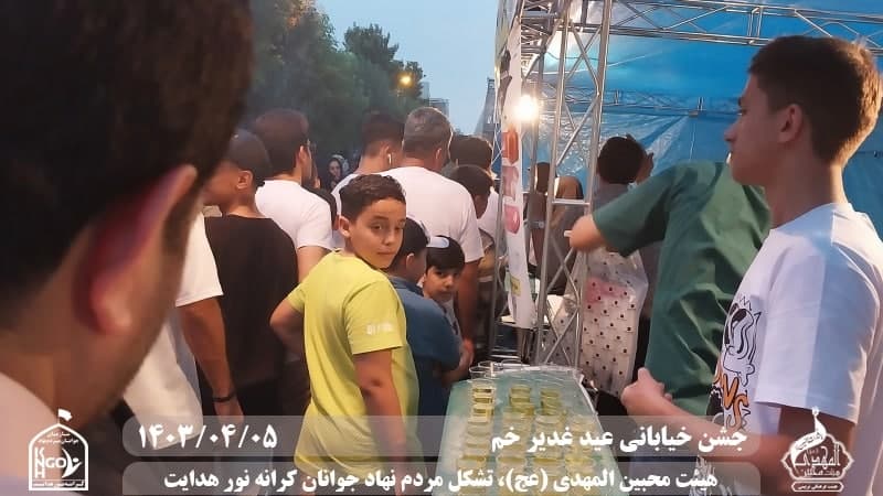  هیئت محبین المهدی(عج) 
