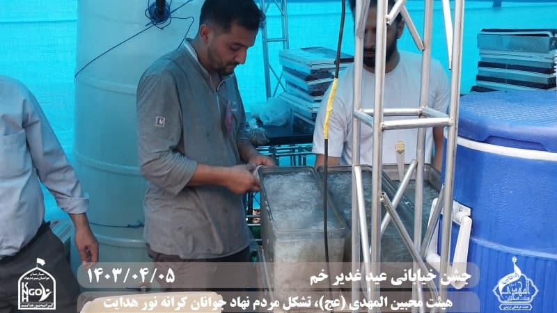  هیئت محبین المهدی(عج) 