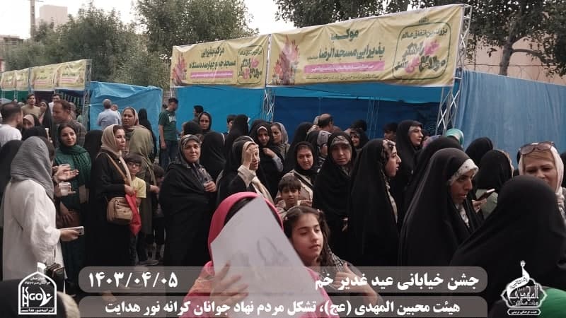  هیئت محبین المهدی(عج) 