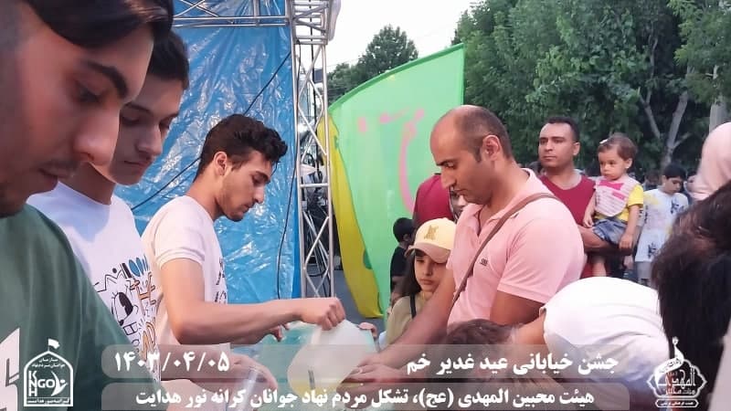  هیئت محبین المهدی(عج) 
