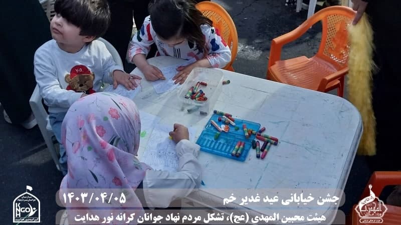  هیئت محبین المهدی(عج) 