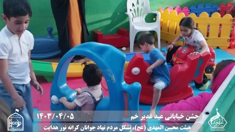  هیئت محبین المهدی(عج) 