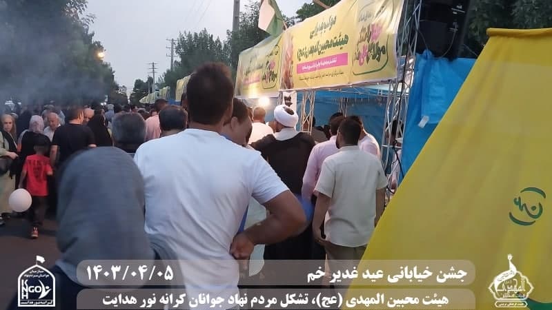  هیئت محبین المهدی(عج) 