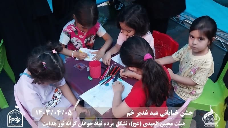  هیئت محبین المهدی(عج) 