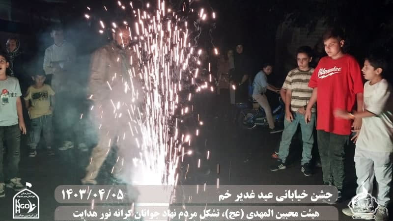  هیئت محبین المهدی(عج) 