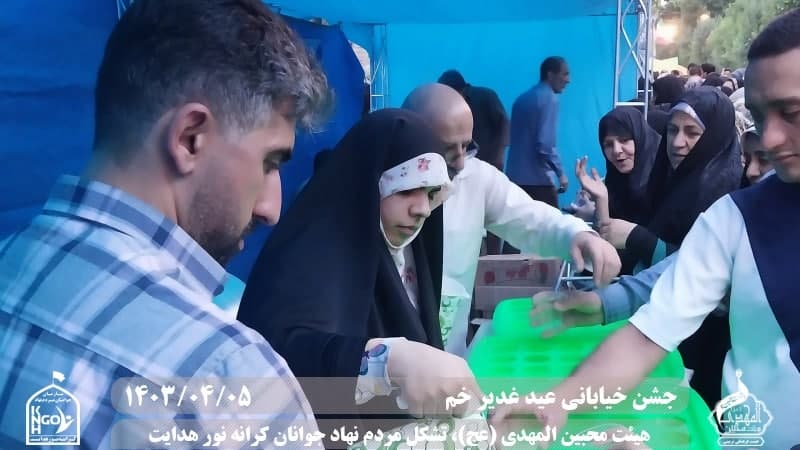  هیئت محبین المهدی(عج) 