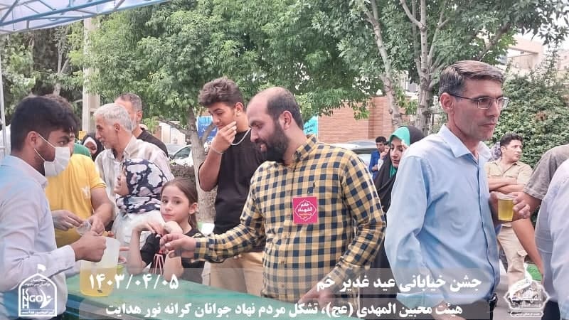  هیئت محبین المهدی(عج) 