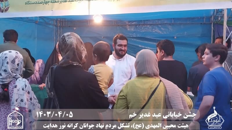  هیئت محبین المهدی(عج) 