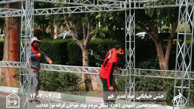  هیئت محبین المهدی(عج) 