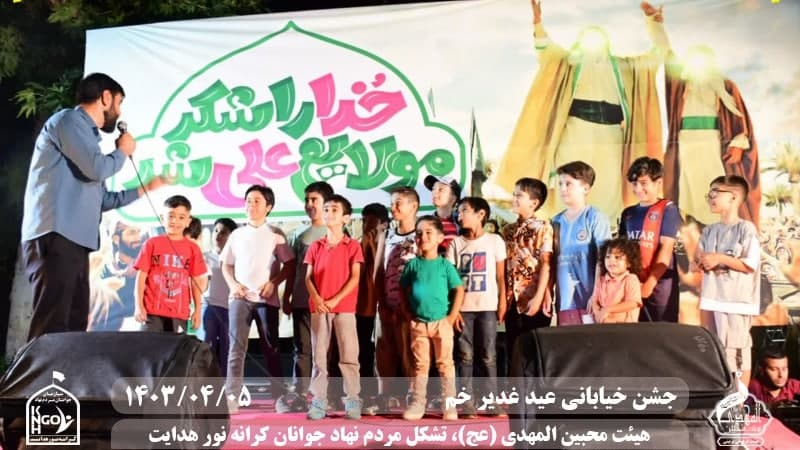  هیئت محبین المهدی(عج) 