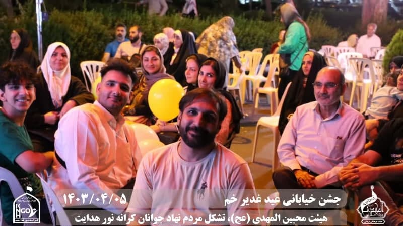  هیئت محبین المهدی(عج) 
