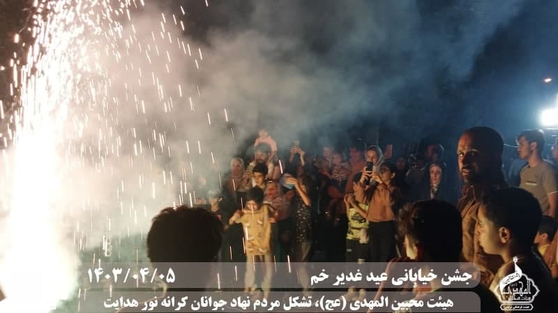  هیئت محبین المهدی(عج) 