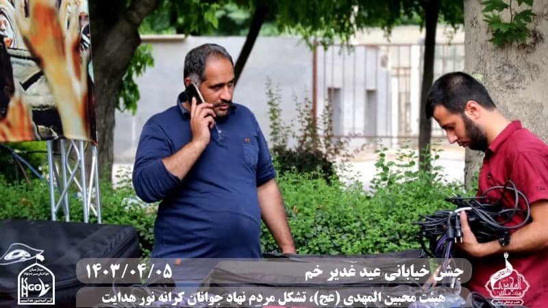  هیئت محبین المهدی(عج) 