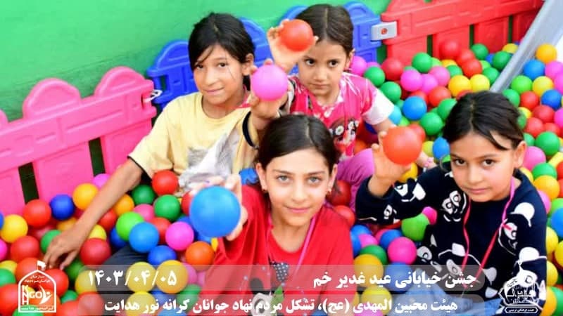  هیئت محبین المهدی(عج) 
