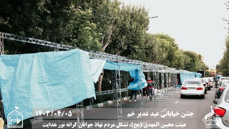  هیئت محبین المهدی(عج) 