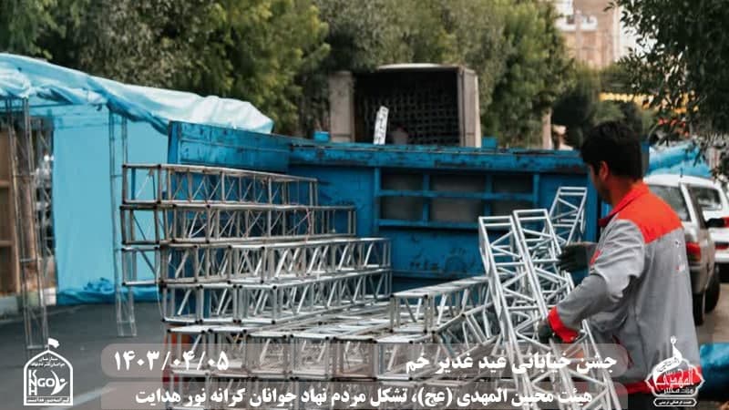  هیئت محبین المهدی(عج) 