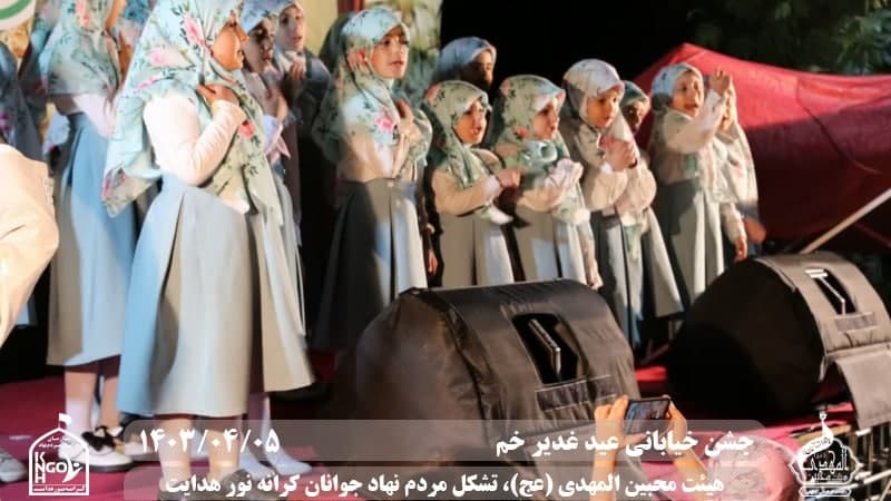  هیئت محبین المهدی(عج) 