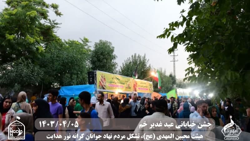  هیئت محبین المهدی(عج) 