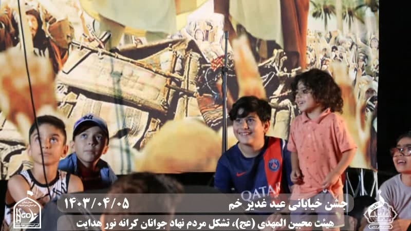  هیئت محبین المهدی(عج) 