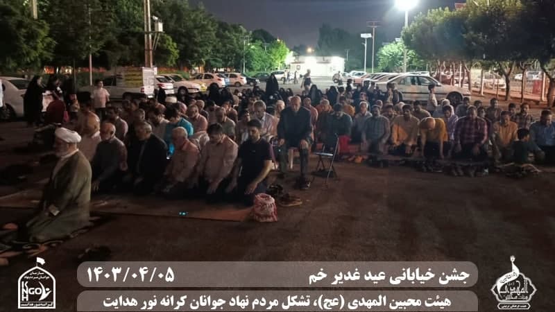  هیئت محبین المهدی(عج) 