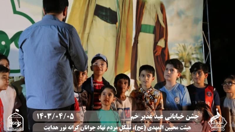  هیئت محبین المهدی(عج) 