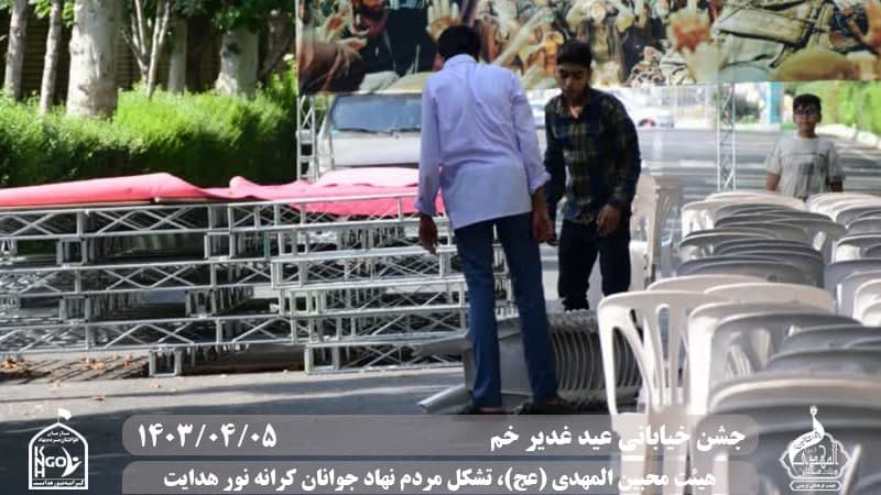  هیئت محبین المهدی(عج) 
