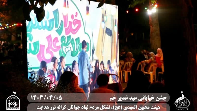  هیئت محبین المهدی(عج) 