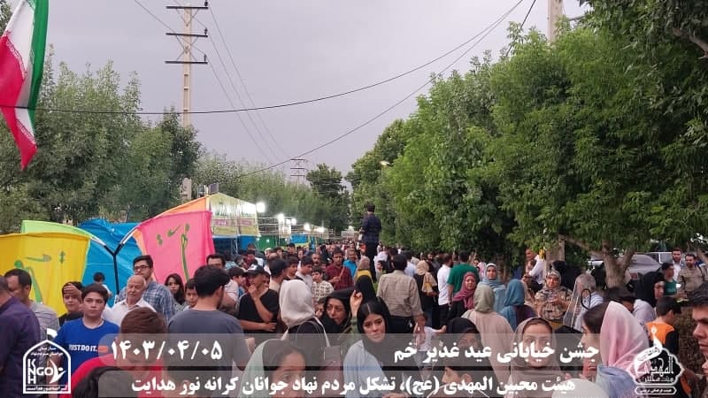  هیئت محبین المهدی(عج) 