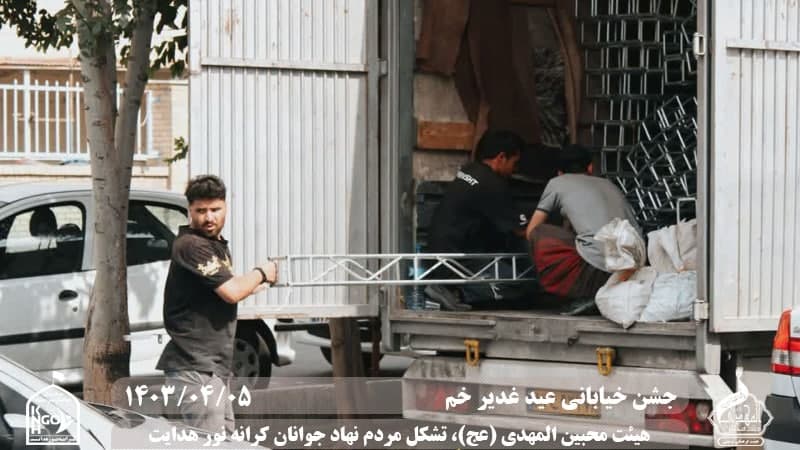  هیئت محبین المهدی(عج) 