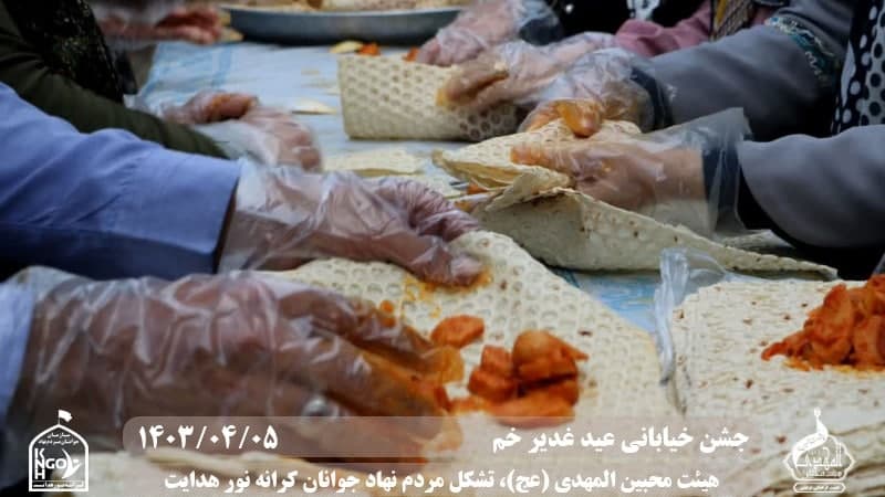  هیئت محبین المهدی(عج) 