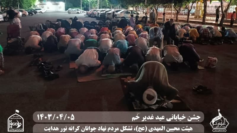  هیئت محبین المهدی(عج) 