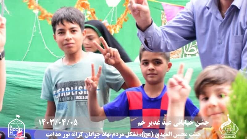  هیئت محبین المهدی(عج) 