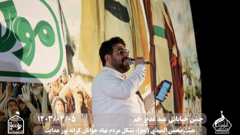  هیئت محبین المهدی(عج) 